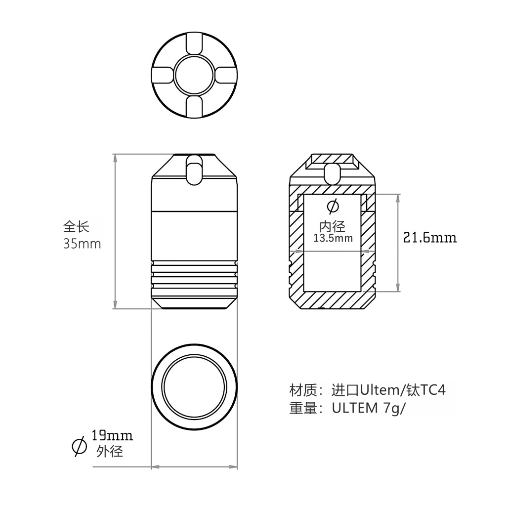 ULTEM Titanium Waterproof Pill Bottle